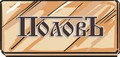 Салон FARGO Russia логотип