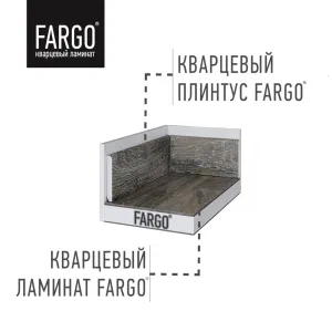 Кварцевый плинтус Fargo 33-385-6 Дуб Патина Кварцевый плинтус Fargo 33-385-6 Дуб Патина