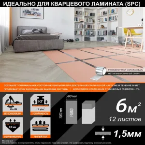Кварцевый ламинат Fargo Herringbone Дуб Монако 44-63W948 Кварцевый ламинат Fargo Herringbone Дуб Монако 44-63W948